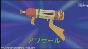 El fusil de la credulidad